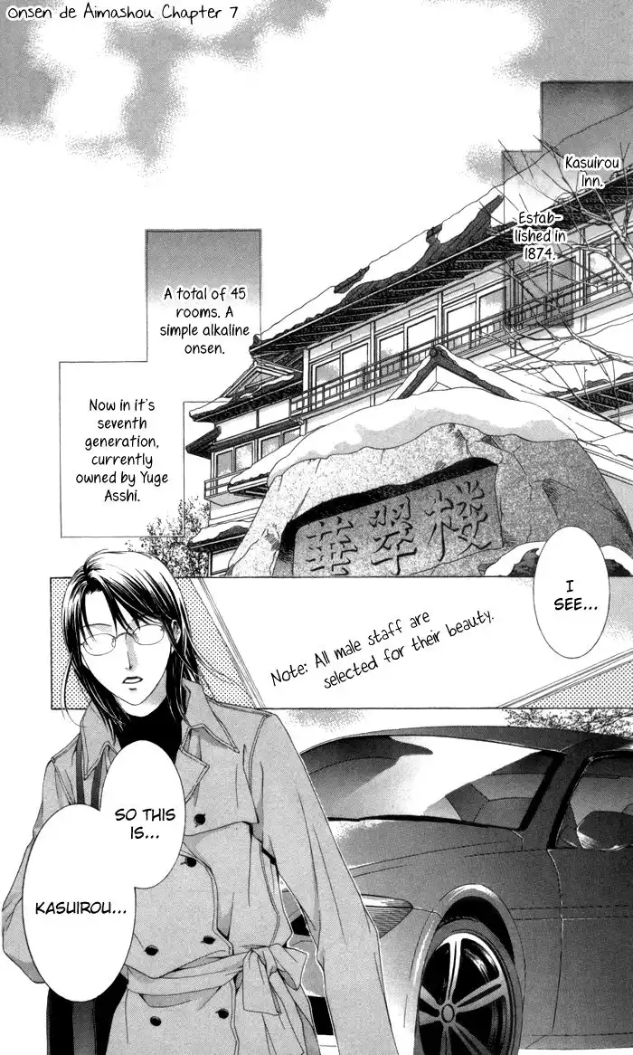 Onsen de Aimashou Chapter 7 1